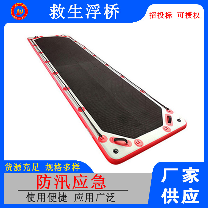 消防水上救援浮桥消防充气浮桥水上救生浮桥充气式浮动桥