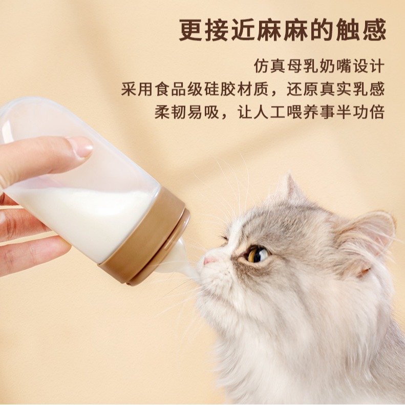 Botella de leche de mascotas Z silicona pinch pinch ale botella de alimentación para perros gatitos alimentadores especiales para productos de mascotas al por mayor