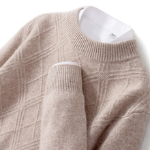 秋冬季新款羊毛衫男宽松加厚半高领毛衣提花纯色打底针织羊绒衫潮