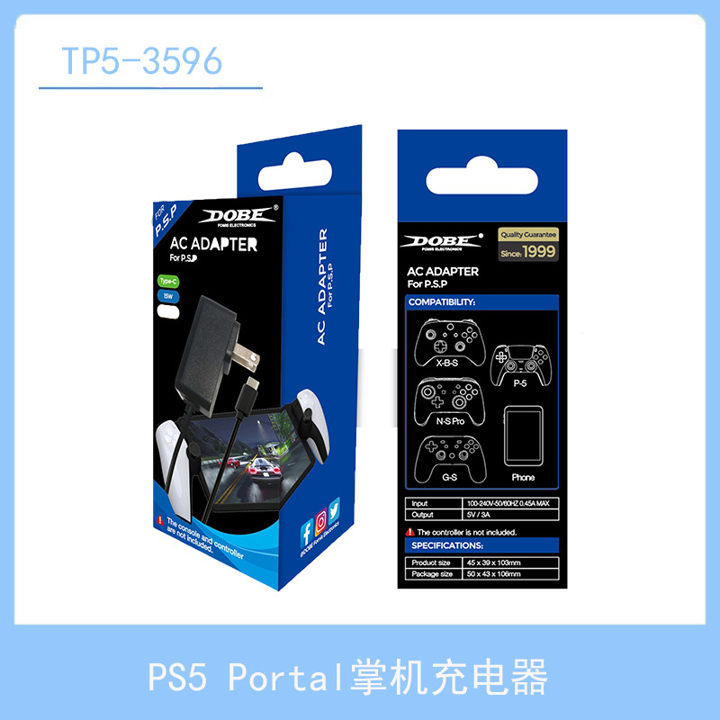 PS5 Portal Handheld Charger PS5/Switch/XBOX/Mobile Phone Universal 15W Power Supply Slow Charge Fire Cow