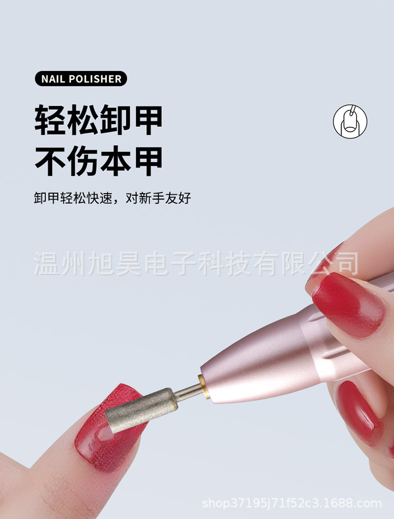 New Cross-Border Nail Grinder Multifunctional Nail Drill Electric Nail File Removable Portable Dead Skin Removal Tool