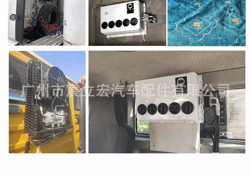 Treeligo Car Air Conditioner Vertical Split Unit 12V24V Suitable for Rvs, Trucks, Refrigeration, Parking, and Dedicated Use in the Vehicle