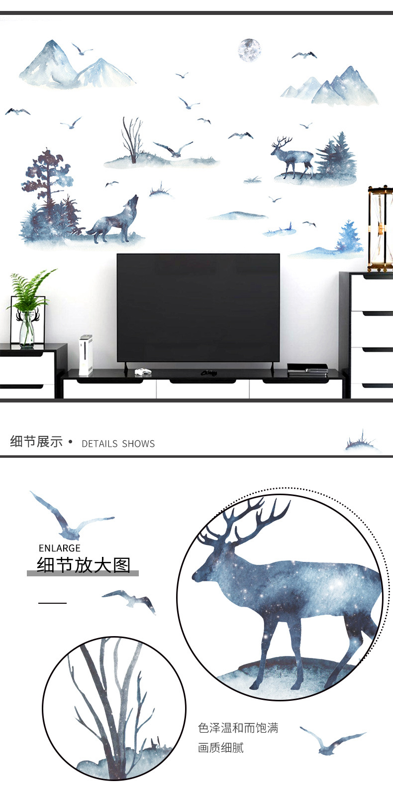 Fashion Chinese Style Landscape Painting Wall Stickers Wholesale display picture 5