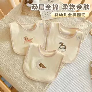 婴儿纯棉a类围嘴新生儿用品宝宝口水巾擦嘴巾四季通用防吐奶围兜