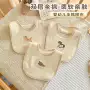 婴儿新生儿四季宝宝围兜