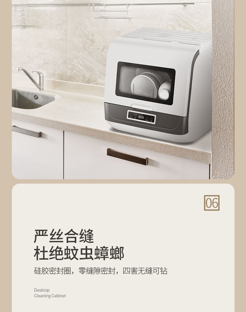 洗碗机3_14.jpg