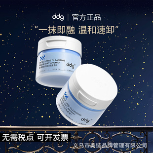 温和卸妆产品