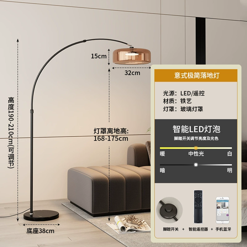 Настольная лампа Arc Floor Lamp, минималистичный свет для гостиной, дымчато-серый/янтарь, пульт и умные опции