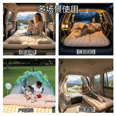 Factory direct sales of car-mounted Vehicle-mounted inflatable bed