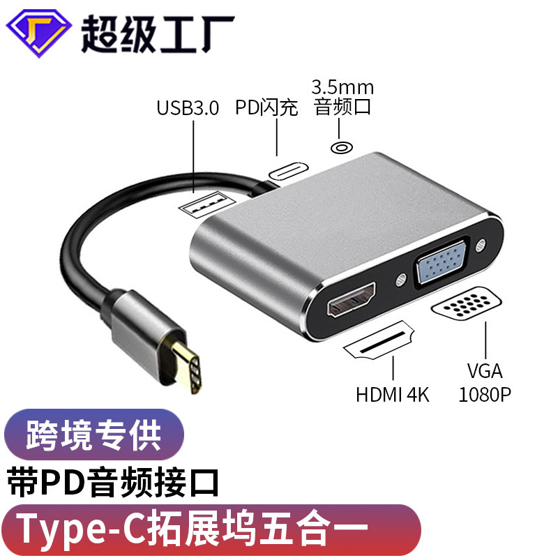 type-c to hdmi/vga docking station monitor projector USB3.0 converter 5-in -1 docking station type-c to hdmi/vga docking station monitor projector USB3.0 converter 5-in -1 docking station