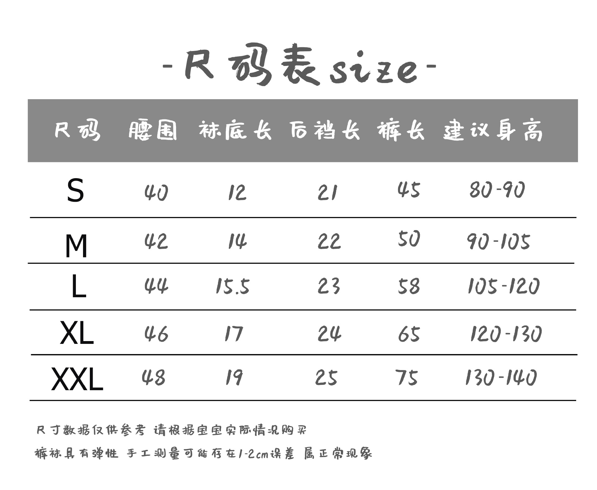 宝宝婴儿连裤袜纯色坑条儿童连裤袜精梳棉儿童裤袜女童打底裤批发详情41