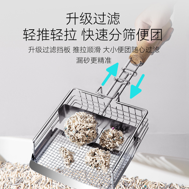 Inodoro para gatos de acero inoxidable pala de arena para gatos arena de tofu arena de bentonita arena para gatos poros finos pala de arena para gatos artículos de limpieza