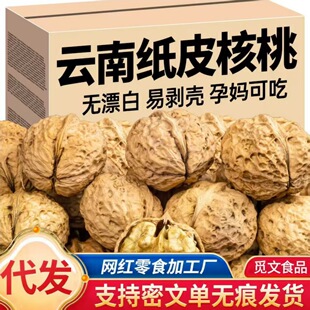 2025��؛������r��Ƥ��Ƥ���҃�ͯ�пɳԋDԭζ��������Ş��