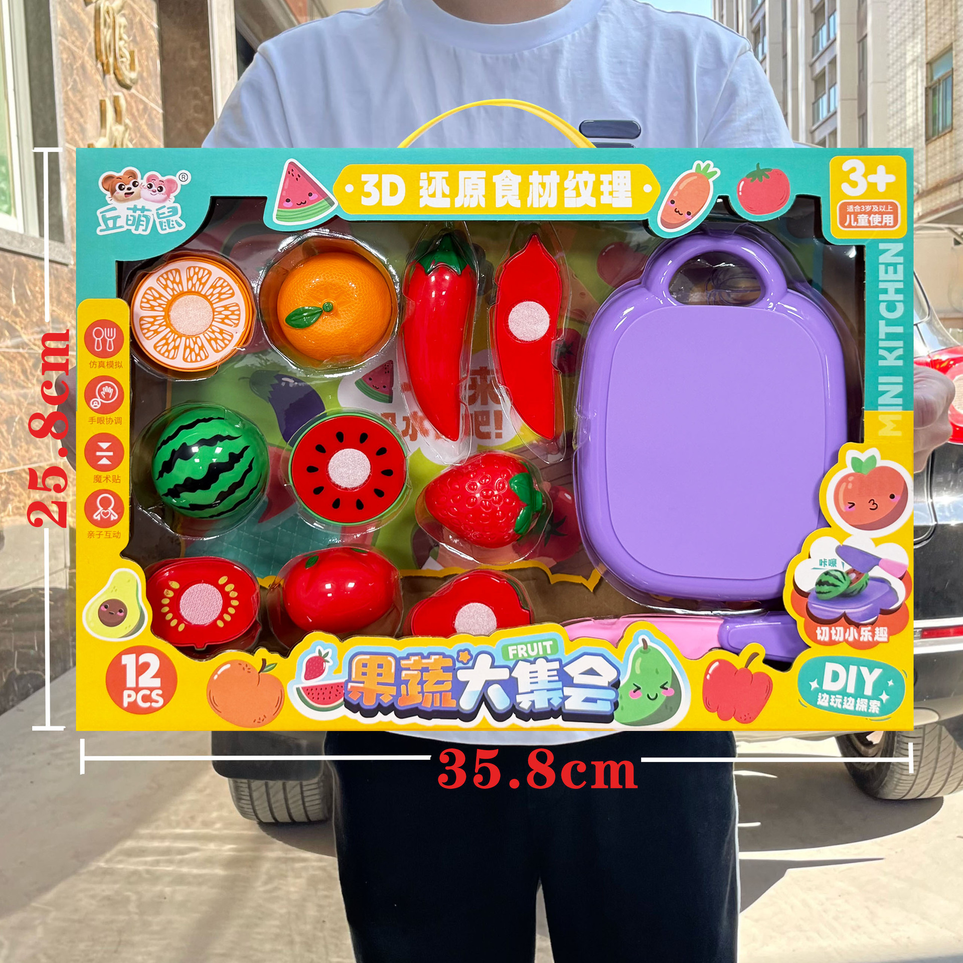 Hombres y niñas caseros puzzle DIY Che Che Le juego de juguetes para niños regalos de inscripción de instituciones de capacitación de jardín de infantes