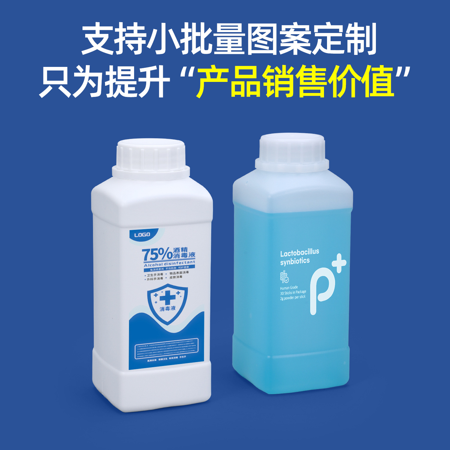 Metasequoia HDPE de grado alimenticio botella de producto químico muestra medicina de pescado botella dividida 1000ml/500ml reactivo plástico botella cuadrada