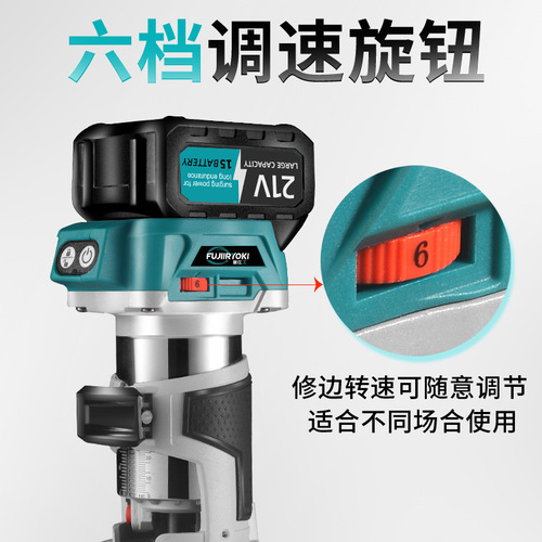 Brushless lithium battery edge trimming machine, multi-functional carving machine, handheld, rechargeable, wood milling, grooving tool, woodworking hole digging machine