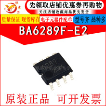 BA6289F-E2 BA6289F ȫԭb zӡ 6289 SOP-8 늙C  IC