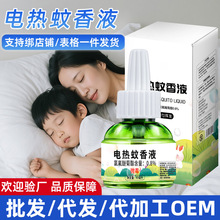 ����Һ45ml�oζ�����҃������Һ�����Ʒ���ʽ늟��������Һ