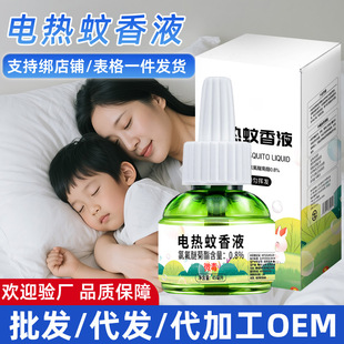 ����Һ45ml�oζ�����҃������Һ�����Ʒ���ʽ늟��������Һ