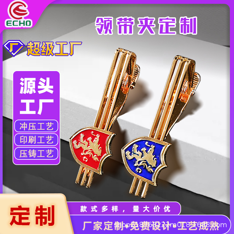 Customized business tie clip brooch metal logo clip cap clip customized alloy clothing clip customized badge cufflinks