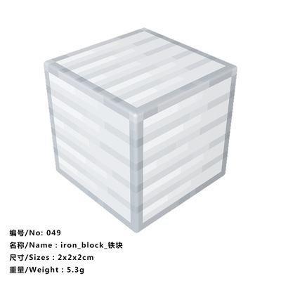 049-Bloque de hierro