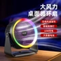 usb便携式充电家用风扇