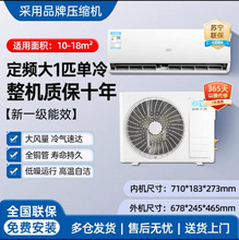 格力同款压缩机柏林空调家用挂机冷暖两用单冷壁挂式变频出租房