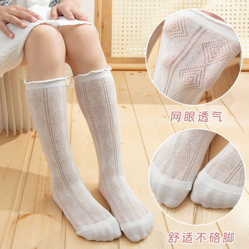 Girls' Socks Summer Thin Breathable Mesh Baby Stockings College Style Sweet Children's Love Over-the-Knee Socks