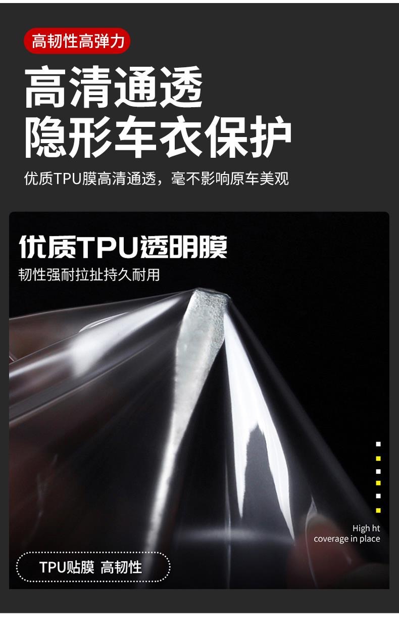 Suitable for 11Th Generation Civic Daytime Running Lights, Anti-Scratch Taillight Film, Car Headlight Tpu Blackening Film, Trendy Color Modification