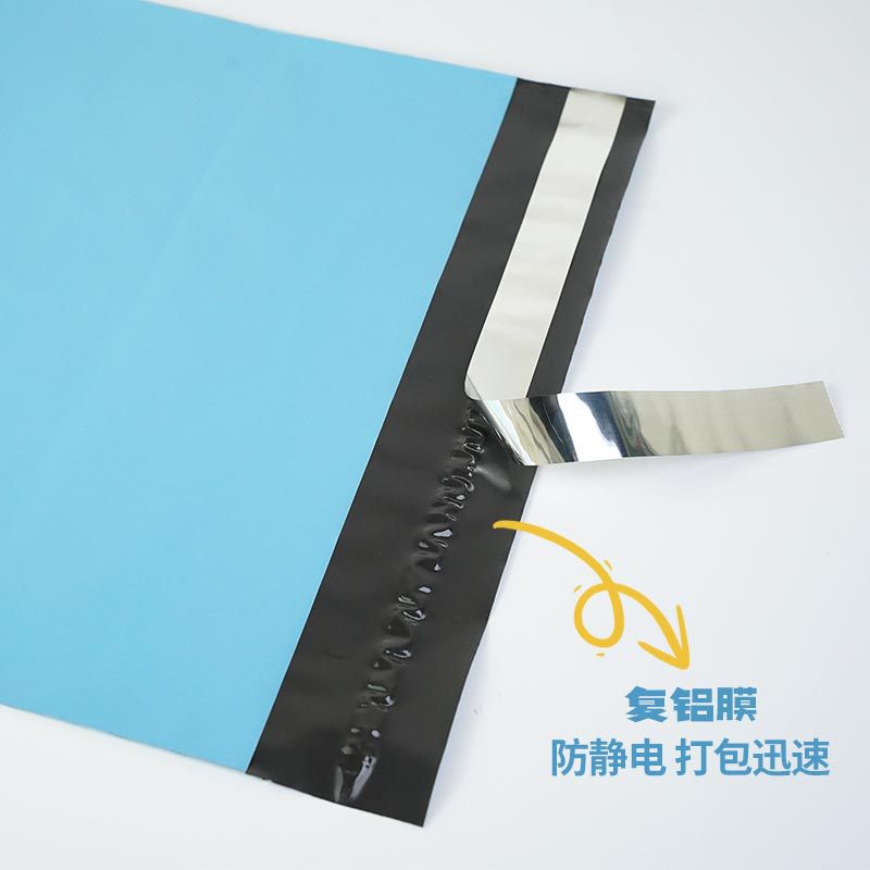 Blue express bag with thickened new material, colorful express packing bag, cross-border waterproof bag, custom packaging bag, wholesale