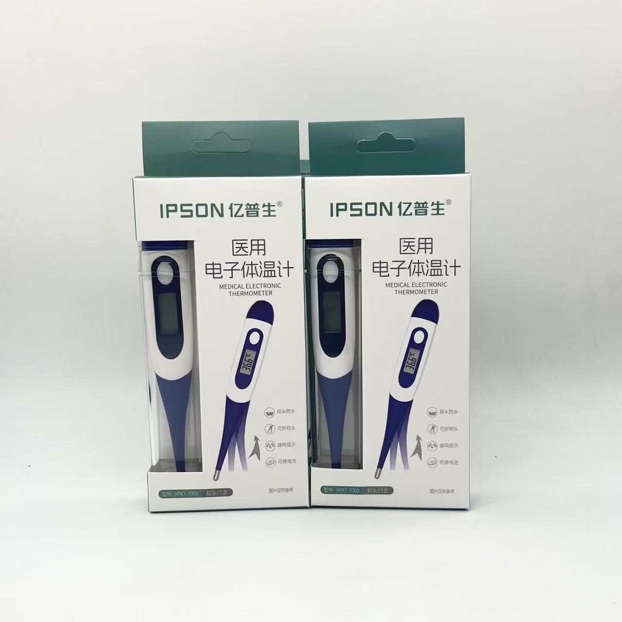 Medical Electronic Thermometer Soft Head Electronic Thermometer Pharmacy Clinic Meituan Dropshipping