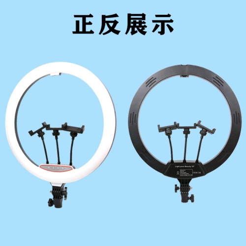 Manufacturer wholesale mobile phone live broadcast beauty photography light portable 2.1m camera tripod 18-inch ring fill light