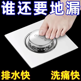 水嘴;地漏;手持花洒