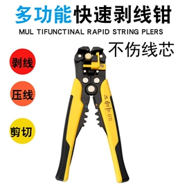 接线端子;连接器;冷压端子