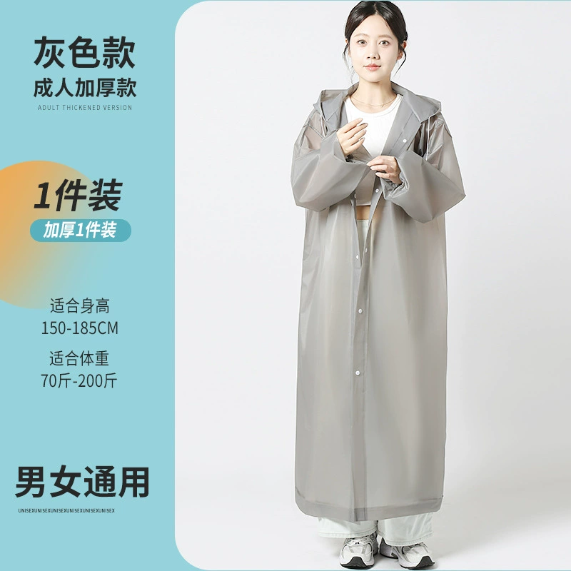 Travel handheld raincoat, increased thickness