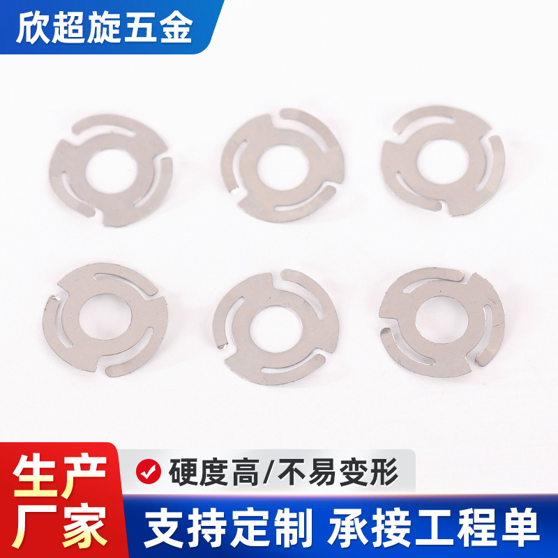 时仑阻尼件加工 石英钟机芯配套五金件 江苏工厂供应批发