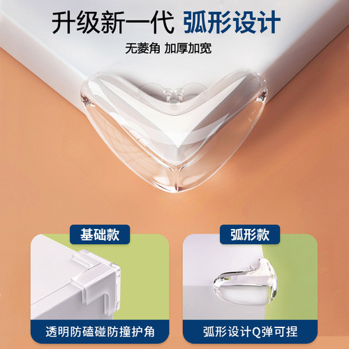 Lingda Transparent Silicone Bumper Corner Child Anti-Collision Edge Protector Coffee Table Corner Guard Protective Cushion Corner