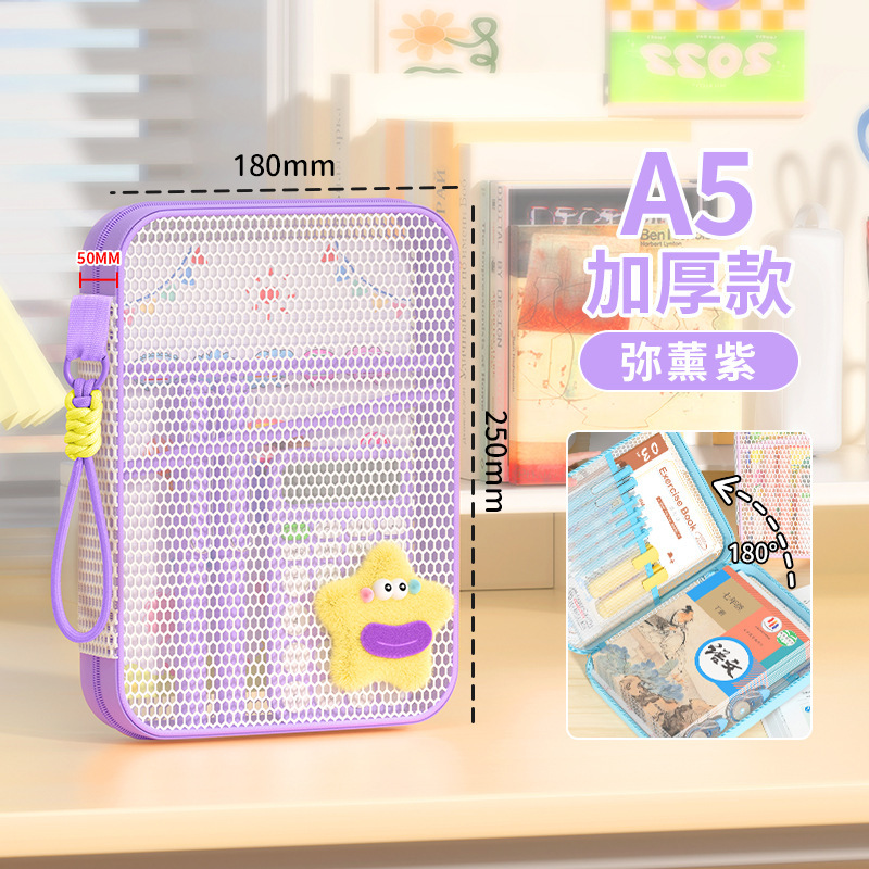 透明网眼文件袋多层拉链A4科目分类袋学生试卷收纳补习袋|undefined