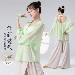 Modern Dance Practice Clothes for Women, New Style Ruffled Shirt Tops with Backless Design, Elegant Dance Clothes Shirts