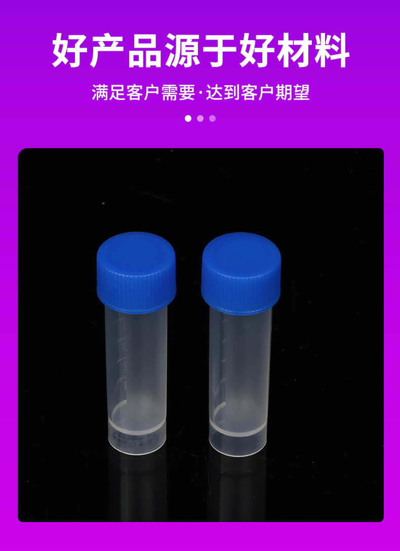 柯普达详情页_03