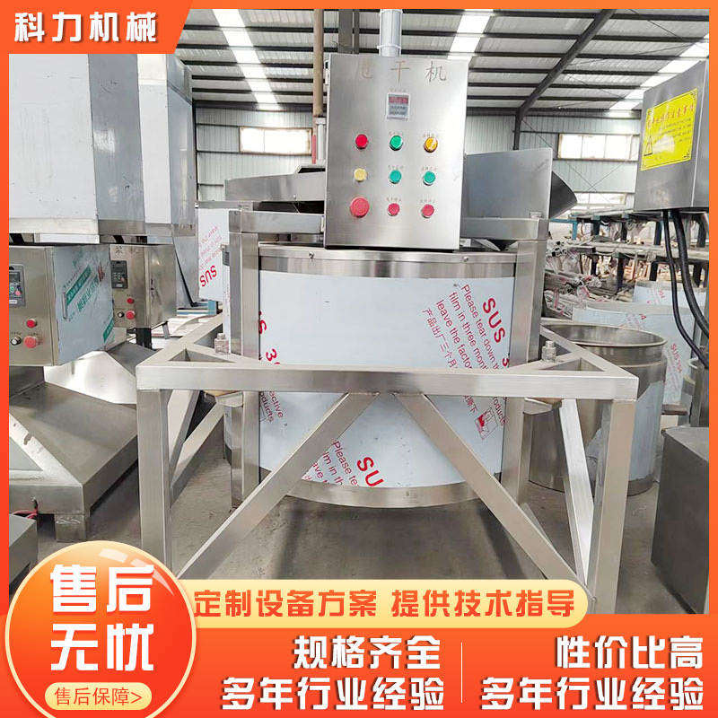 供应脱油机 甩油机 脱油脱水机 离心脱水机