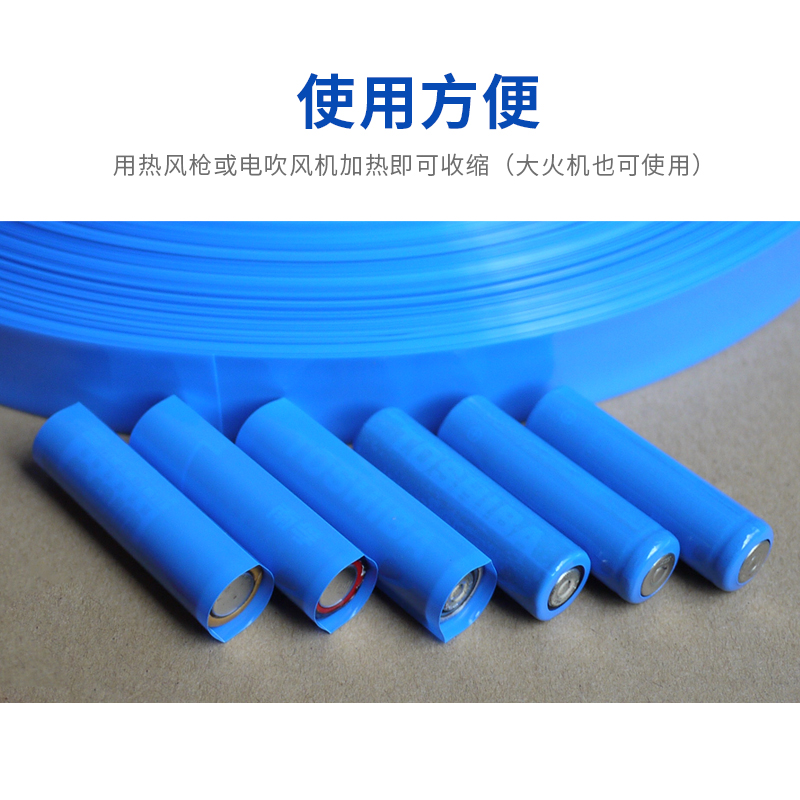 Tubo de PVC retráctil No.5 cubierta de batería AA cortado multicolor protección ambiental aislamiento reparación protector revestimiento retráctil película retráctil