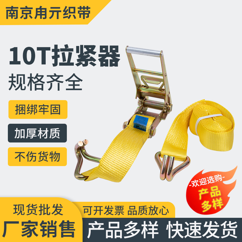 拉紧器10T大吨位车厢分层隔离拉紧器固定货物收紧器4米厂家供应