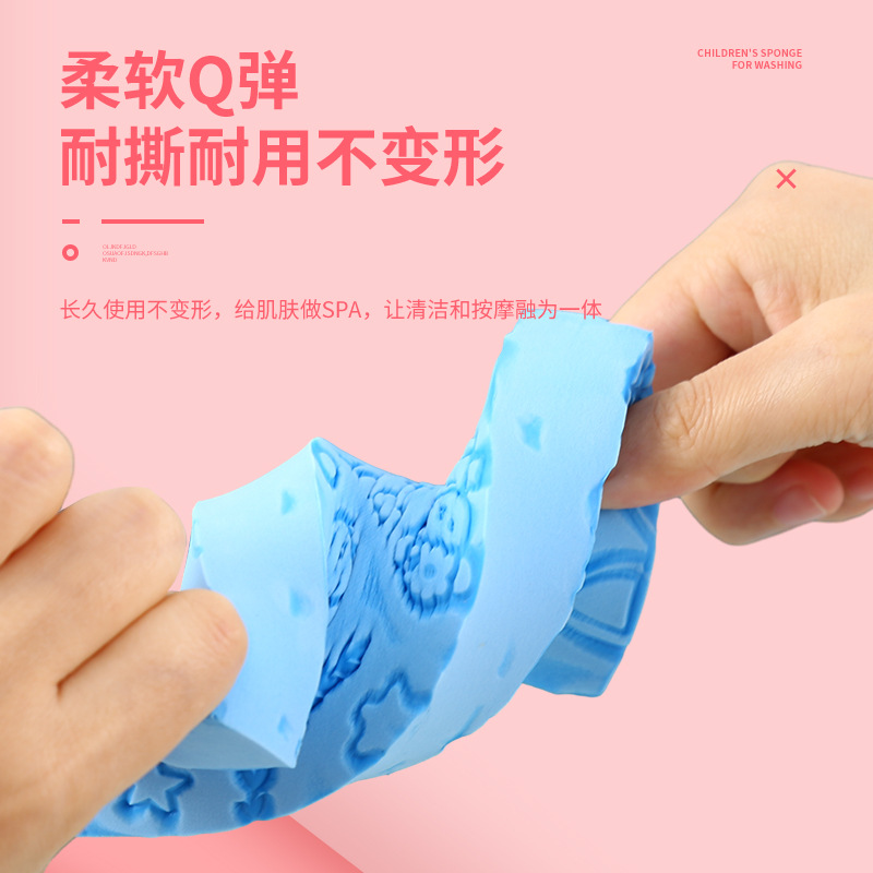 Baby Bath Sponge Bulk Wholesale High-Density Cartoon Embossed Children's Scrub Sponge Household Dust Scrub Bath Gadget