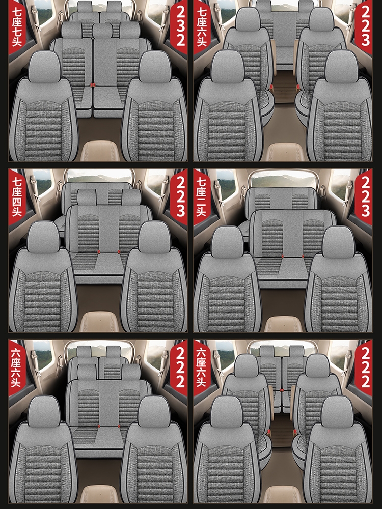 WULING HONGGUANG S GLORY V SEVEN SEAT VAN CUSHION 여름 전체 주변 리넨 가죽 카시트 커버에 적합