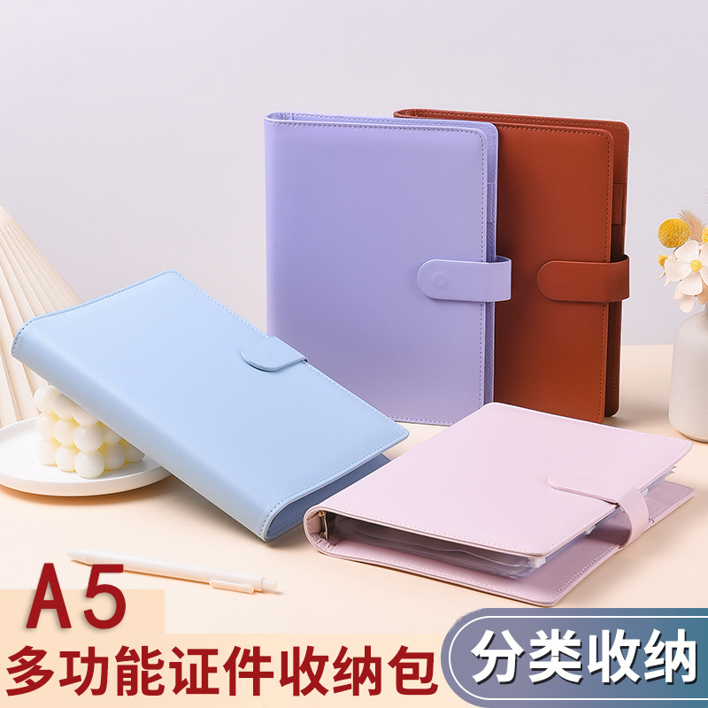A5家庭证件收纳册加厚皮面资料活页文件收纳本文件袋房本保护套