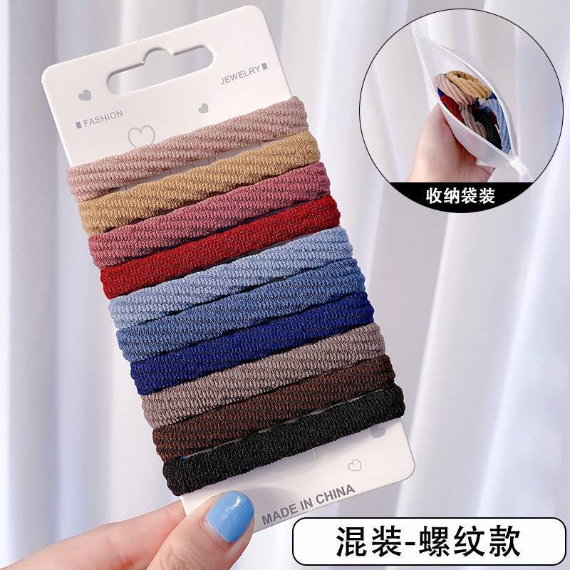 P 보관 백-10 실 혼합 색상