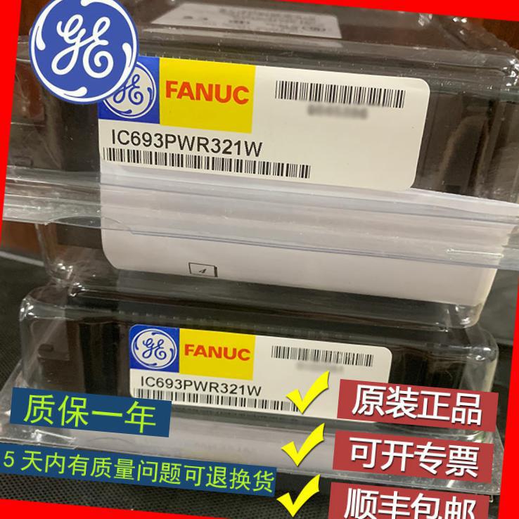 GE FANUC/发那科 IC646DUR001 IC646DUR101 IC646MXN001 全新原装