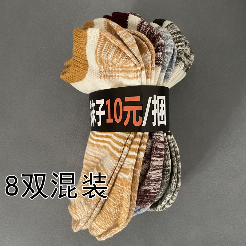 Zhuji Socks Mercado matutino Modelo de puesto Calcetines de barco para hombres y mujeres 8 pares de descuento de precio de paquete Calcetines de primavera y verano al por mayor Calcetines de algodón