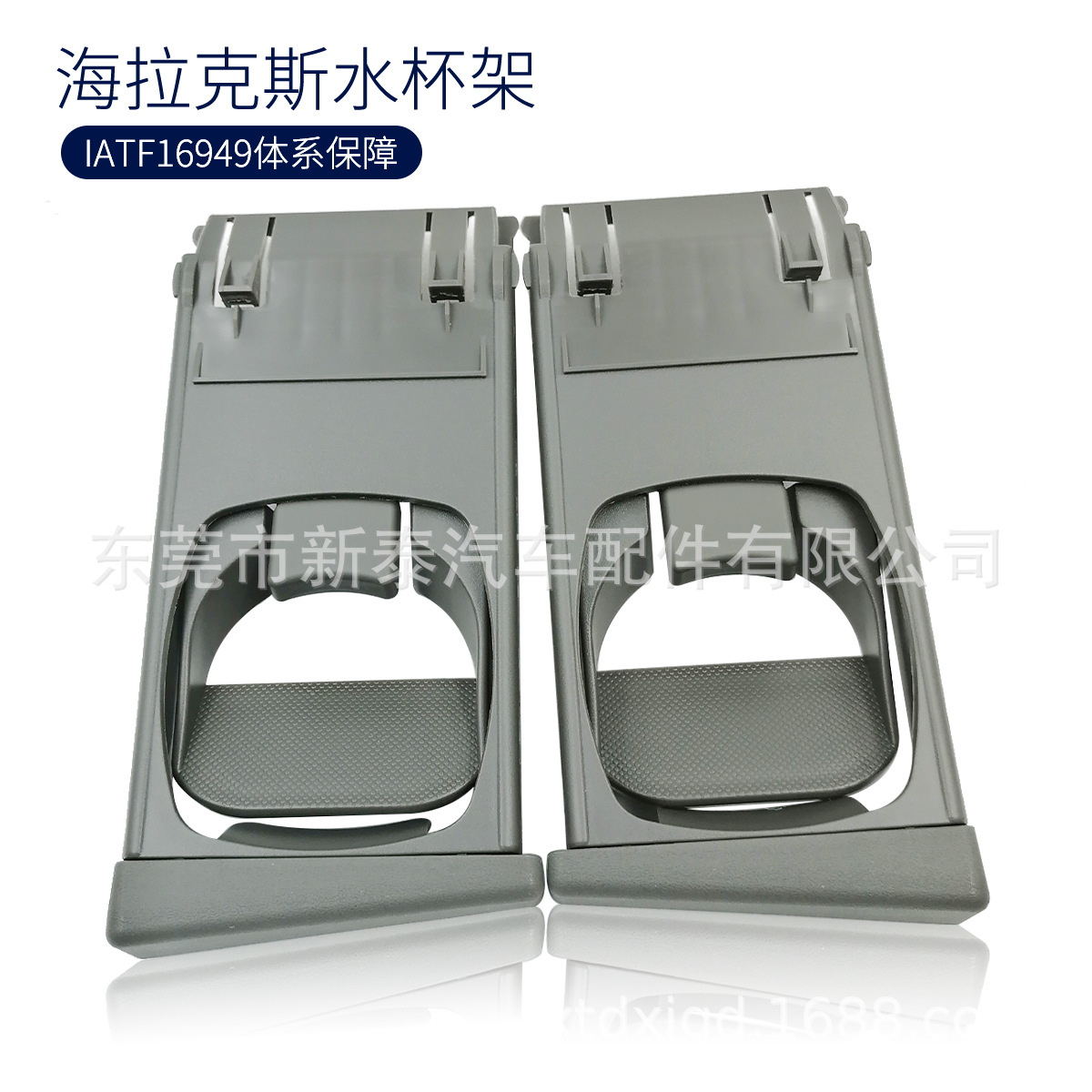 Adecuado para portavasos de té Hilux VIGO 2004-2015 55604-OK010